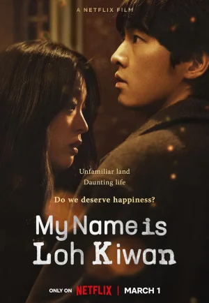 My Name Is Loh Kiwan (Ro Gi Wan) (2024) ผมชื่อโรกีวาน เต็มเรื่อง 24-HD.ORG