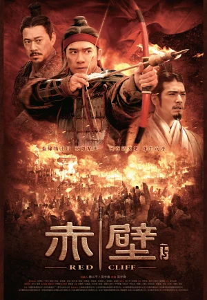 Red Cliff Ii (2009) สามก๊ก โจโฉแตกทัพเรือ 2 เต็มเรื่อง 24-HD.ORG