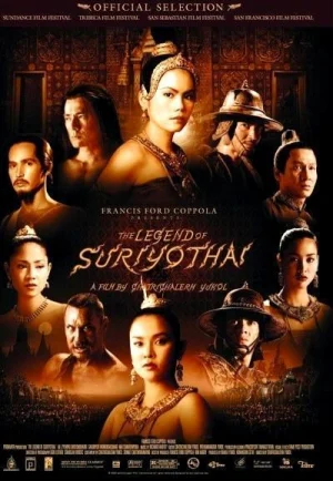 The Legend Of Suriyothai (2001) สุริโยไท เต็มเรื่อง 24-HD.ORG
