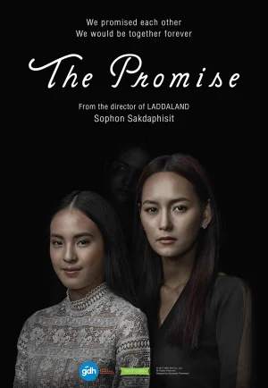 The Promise (2017) เพื่อนที่ ระทึก เต็มเรื่อง 24-HD.ORG