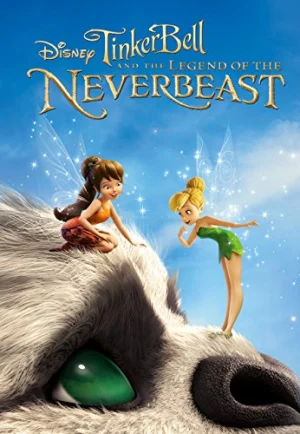 Tinker Bell And The Legend Of The Neverbeast (2014) ทิงเกอร์เบลล์ กับตำนานแห่งเนฟเวอร์บีสท์ เต็มเรื่อง 24-HD.ORG