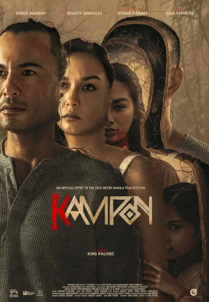 Kampon (2023) เต็มเรื่อง 24-HD.ORG