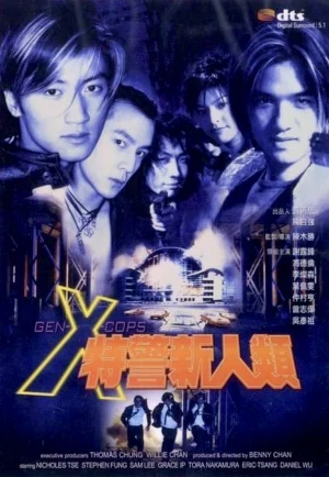Gen-Y Cops (Metal Mayhem aka Dak ging san yan lui 2) (2000) ตำรวจพันธุ์ใหม่ เต็มเรื่อง 24-HD.ORG