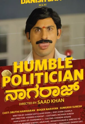 Humble Politician Nograj (2018) ฮัมเบิล โพลิทีเชียน นคราช เต็มเรื่อง 24-HD.ORG