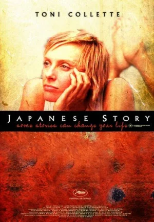 Japanese Story (2003) เรื่องรักในคืนเหงา เต็มเรื่อง 24-HD.ORG