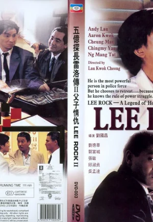 Lee Rock II (Ng yee taam jeung: Lui Lok juen – Part II) (1991) ตำรวจตัดตำรวจ 2 เต็มเรื่อง 24-HD.ORG