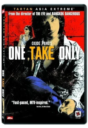 One Take Only (2001) ส้ม แบงค์ มือใหม่หัดขาย เต็มเรื่อง 24-HD.ORG