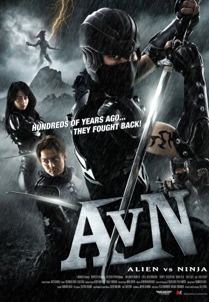 Alien vs Ninja (2010) สงคราม เอเลี่ยน ถล่มนินจา เต็มเรื่อง 24-HD.ORG