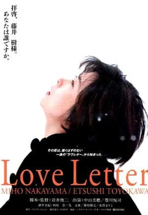 Love Letter (1995) ถามรักจากสายลม เต็มเรื่อง 24-HD.ORG