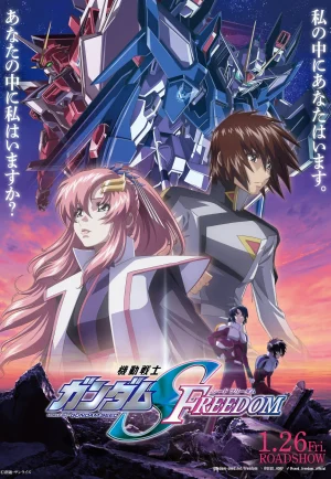 Mobile Suit Gundam Seed Freedom (2024) โมบิลสูท กันดั้ม ซี้ด ฟรีด้อม เต็มเรื่อง 24-HD.ORG