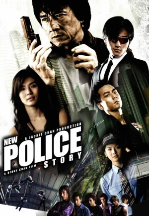 New Police Story (2004) วิ่งสู้ฟัด 5 เหิรสู้ฟัด (ภาค 5) เต็มเรื่อง 24-HD.ORG