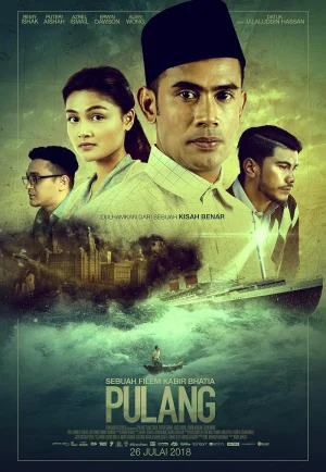 Pulang (2018) พันธะแห่งรัก สัญญาแห่งใจ เต็มเรื่อง 24-HD.ORG