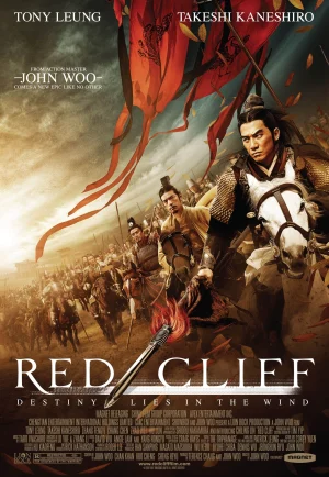 Red Cliff (2008) สามก๊ก โจโฉแตกทัพเรือ เต็มเรื่อง 24-HD.ORG