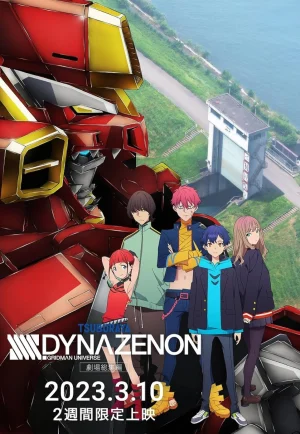 SSSS.Dynazenon Movie (2023) SSSS ไดนาเซนอน มูฟวี่ เต็มเรื่อง 24-HD.ORG