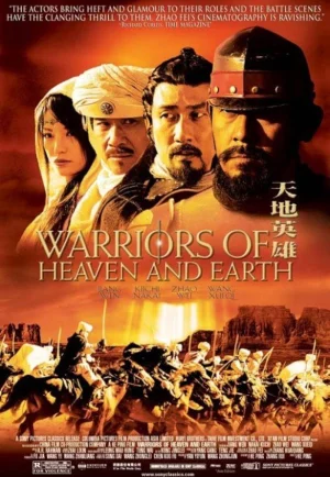 Warrior Of Heaven And Earth (2003) ขุนพลจ้าวปฐพี เต็มเรื่อง 24-HD.ORG