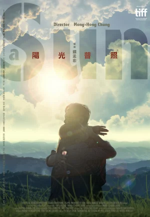 A Sun (2019) ชีวิตกร้านตะวัน เต็มเรื่อง 24-HD.ORG