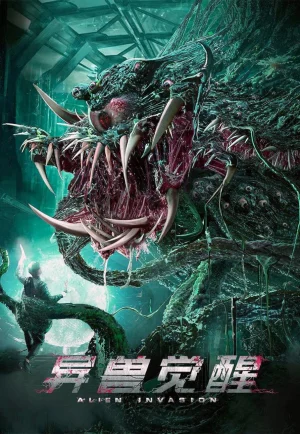 Alien Invasion (2020) เต็มเรื่อง 24-HD.ORG