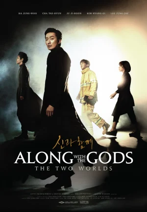 Along With the Gods  The Two Worlds (2017) ฝ่า 7 นรกไปกับพระเจ้า เต็มเรื่อง 24-HD.ORG