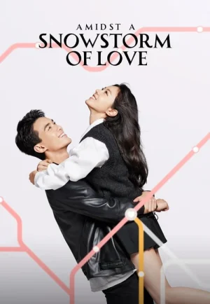 Amidst a Snowstorm of Love (2024) ลมหนาวและสองเรา เต็มเรื่อง 24-HD.ORG