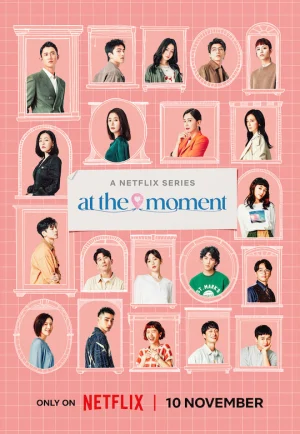 At the Moment (Ci Shi Ci Ke) Season 1 (2023) ณ ขณะนี้ เต็มเรื่อง 24-HD.ORG