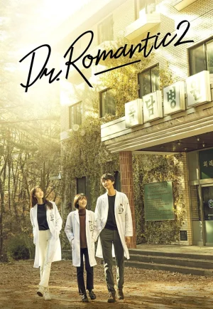 Dr. Romantic 2 (2020) ดอกเตอร์โรแมนติก 2 เต็มเรื่อง 24-HD.ORG