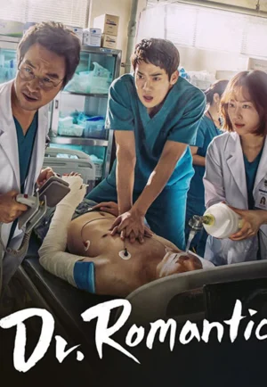 Dr. Romantic (2016) คุณหมอโรแมนติก เต็มเรื่อง 24-HD.ORG