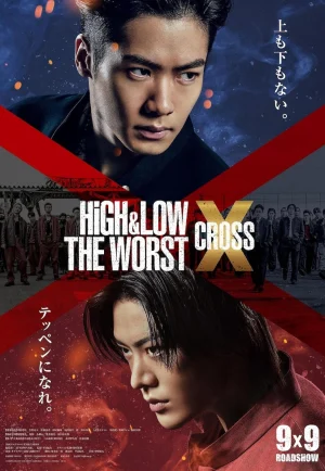 High & Low The Worst X (2022) เต็มเรื่อง 24-HD.ORG