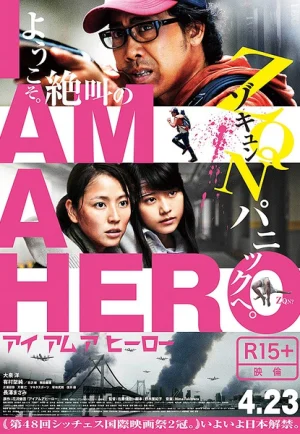 I Am A Hero (2016) ข้าคือฮีโร่ เต็มเรื่อง 24-HD.ORG