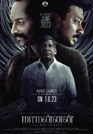 Maamannan (Tamil) (2023) มามันนัน เต็มเรื่อง 24-HD.ORG