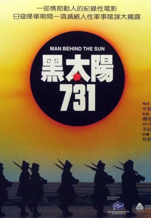 Men Behind the Sun (Hei tai yang 731) (1988) จับคนมาทำเชื้อโรค เต็มเรื่อง 24-HD.ORG