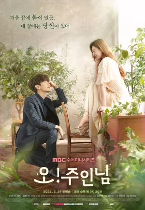 Oh My Lady Lord (2021) นายเย็นชากับยัยปลาหมึก เต็มเรื่อง 24-HD.ORG