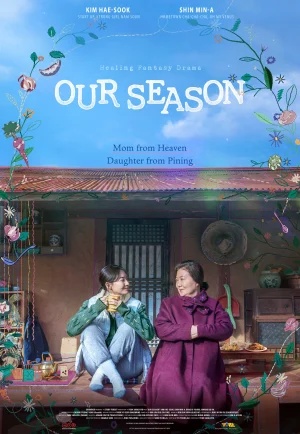 Our Season (2023) เต็มเรื่อง 24-HD.ORG