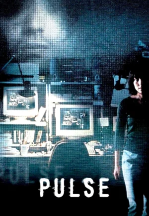 Pulse (Kairo) (2001) ไคโร่…ผีอินเตอร์เน็ต เต็มเรื่อง 24-HD.ORG