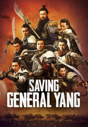 Saving General Yang (2013) สุภาพบุรุษตระกูลหยาง เต็มเรื่อง 24-HD.ORG