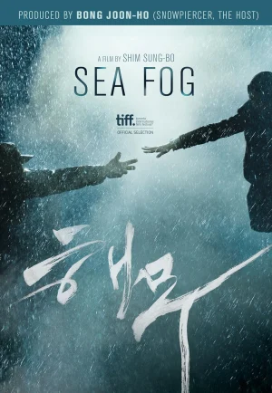 Sea Fog (2014) ปริศนาหมอกมรณะ เต็มเรื่อง 24-HD.ORG