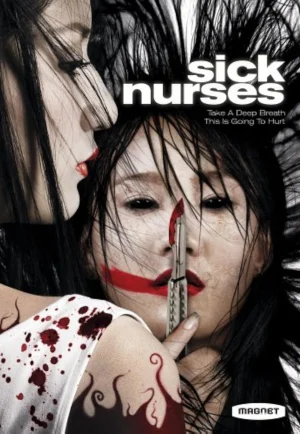 Sick Nurses (2007) สวยลากไส้ เต็มเรื่อง 24-HD.ORG