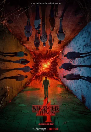 Stranger Things Season 4 (2022) สเตรนเจอร์ ธิงส์ เต็มเรื่อง 24-HD.ORG