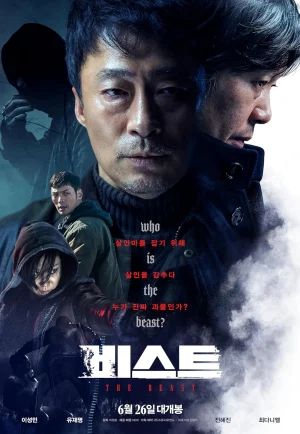 The Beast (Biseuteo) (2019) ปิดโซลล่า เต็มเรื่อง 24-HD.ORG