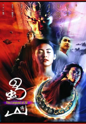 The Legend Of Zu (2001) ซูซัน ศึกเทพยุทธถล่มฟ้า เต็มเรื่อง 24-HD.ORG