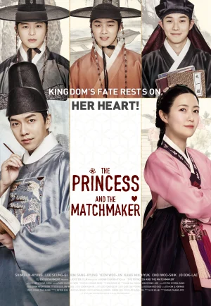 The Princess And The Matchmaker (2018) เจ้าหญิงจอมวุ่นกับเรื่องยุ่งของชาย 4 คน เต็มเรื่อง 24-HD.ORG