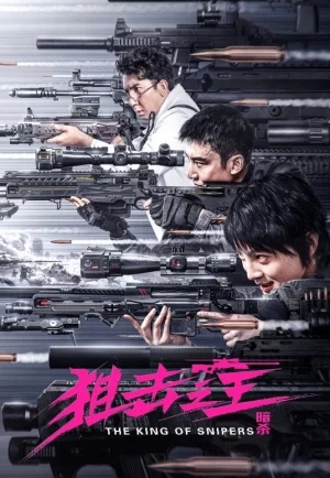 The Sniper (The King of Sniper Assassination) (2023) จอมซุ่มยิง ลอบสังหาร เต็มเรื่อง 24-HD.ORG