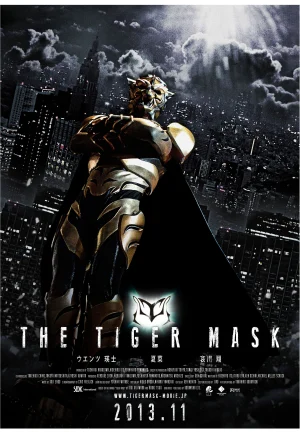 The Tiger Mask (2013) หน้ากากเสือ เต็มเรื่อง 24-HD.ORG