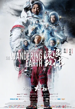 The Wandering Earth (2019) ปฏิบัติการฝ่าสุริยะ เต็มเรื่อง 24-HD.ORG