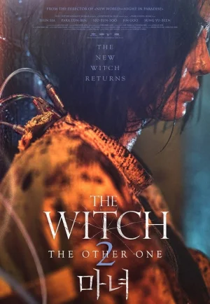 The Witch Part 2 The Other One (2022) แม่มดมือสังหาร เต็มเรื่อง 24-HD.ORG