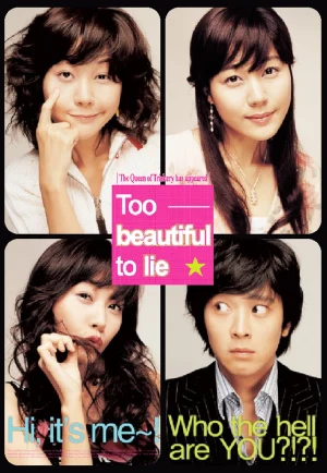 Too Beautiful to Lie (2004) หนุ่มเซ่อซ่า กับ สาว 18 มงกุฎ เต็มเรื่อง 24-HD.ORG