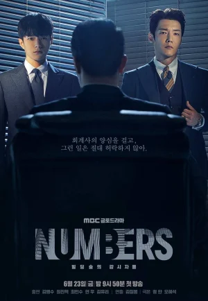 Numbers (2023) เต็มเรื่อง 24-HD.ORG