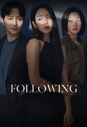 Following (2024) เต็มเรื่อง 24-HD.ORG