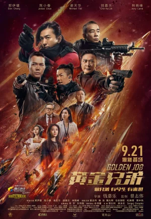 Golden Job (2018) มังกรฟัดล่าทอง เต็มเรื่อง 24-HD.ORG