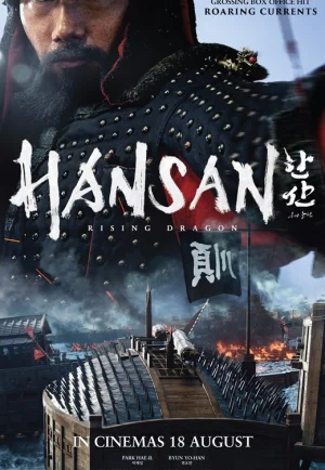 Hansan Rising Dragon (2022) ฮันซัน แม่ทัพมังกร เต็มเรื่อง 24-HD.ORG