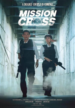 Mission Cross (2024) ภารกิจลับพ่อบ้าน เต็มเรื่อง 24-HD.ORG